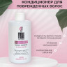 OLJE Кондиционер глубокое увлажнение для любого типа волос, 450 мл в Волгограде OLJE Кондиционер глубокое увлажнение для любого типа волос, 450 мл в Волгограде