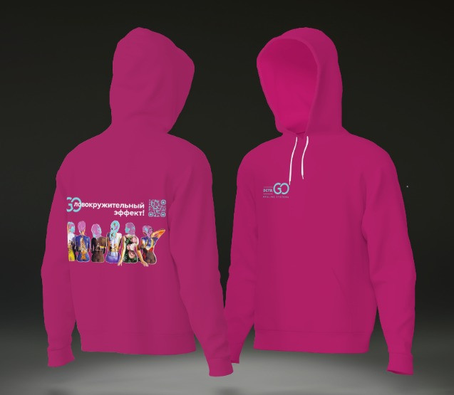 Худи с логотипом Dctr.Go в Волгограде