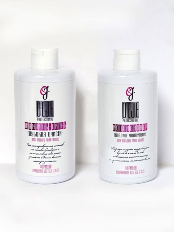 OLJE Набор шампунь скраб 450 мл и кондиционер глубокое увлажнение 450 мл в Волгограде