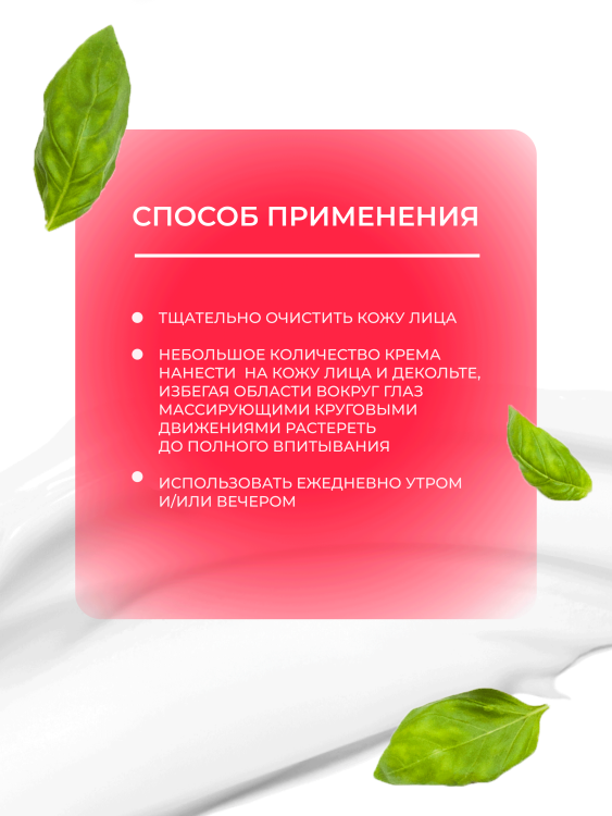 Антивозрастной крем для лица с пептидом и муцином черной улитки 3D Insta Lazer 250 мл в Волгограде