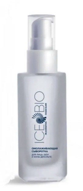 ICE BIO. Набор Сыворотка  2 шт омолаживающая для лица, шеи и зоны декольте 30мл, в косметичке в Волгограде
