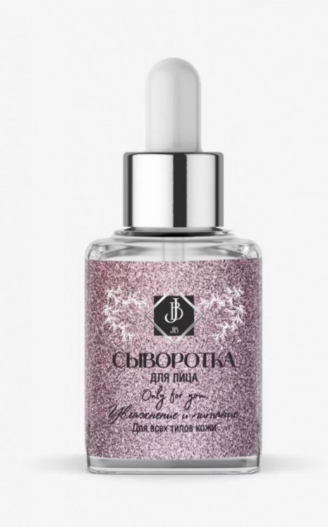 JB. Увлажняющая сыворотка для лица и шеи, 50 мл в Волгограде