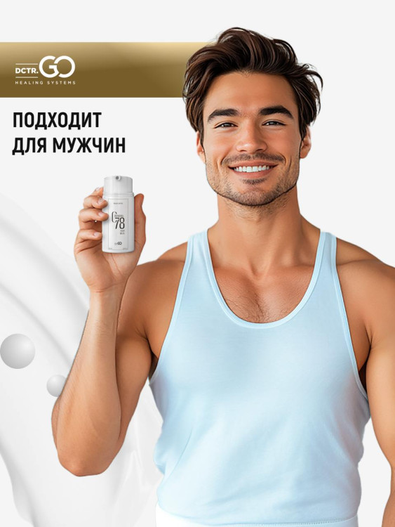 Несмываемая маска для восстановления волос после окрашивания и осветления Therapy peptide bonding C78  hair mask в Волгограде