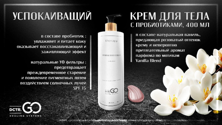 Pro Therapy peptide bonding C78 hair mask 250 мл. -несмываемая молекулярная маска-реконструктор для волос в Волгограде