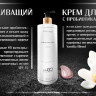 Pro Therapy peptide bonding C78 hair mask 250 мл. -несмываемая молекулярная маска-реконструктор для волос в Волгограде