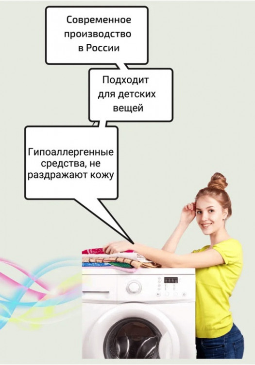 Clevi Универсальный гель для стирки белья 5000 мл в Волгограде