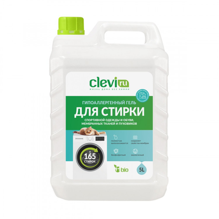 Clevi Гипоаллергенный гель для спортивной одежды 5000 мл в Волгограде
