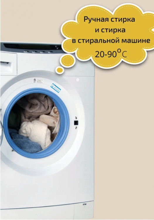 Clevi Гипоаллергенный гель для спортивной одежды 5000 мл в Волгограде