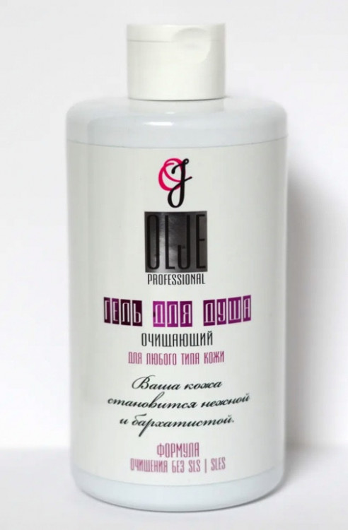 OLJE Очищающий гель для душа, 450 мл в Волгограде