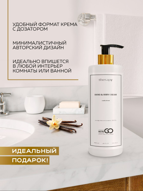 Набор 3 крема по цене 1 с пробиотическим комплексом 1200 мл DctrGO в Волгограде