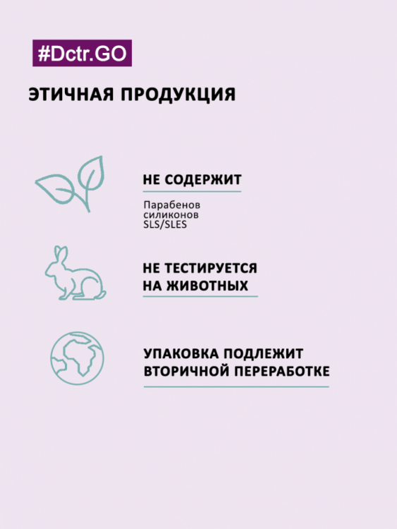 Dctr.Go Увлажняющий крем для лица с церамидами 100 мл в Волгограде