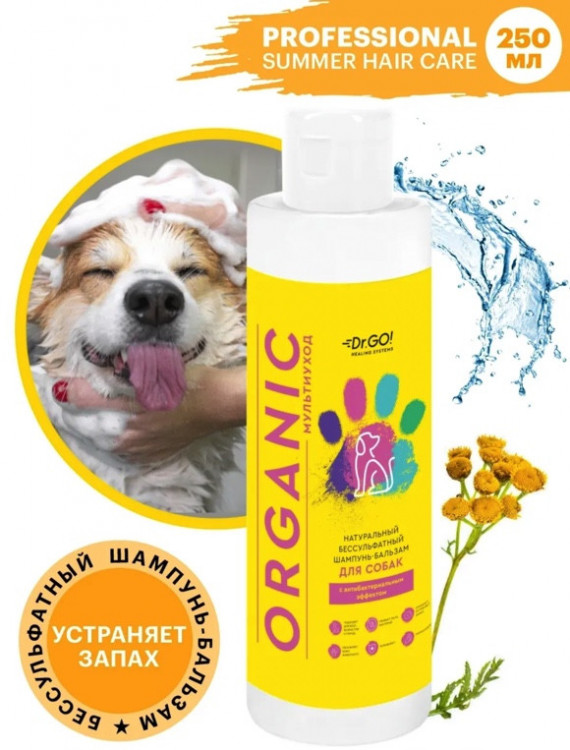 Dctr.Go Шампунь-бальзам для животных  Sнampoo Therapy "Мультиуход" 250 ml в Волгограде