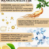 Сыворотка  для лица с корейским женьшенем и золотом 50 мл в Волгограде