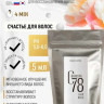 5 мл Несмываемая молекулярная маска для восстановления волос Therapy peptide bonding C78 hair mask в Волгограде 5 мл Несмываемая молекулярная маска для восстановления волос Therapy peptide bonding C78 hair mask в Волгограде