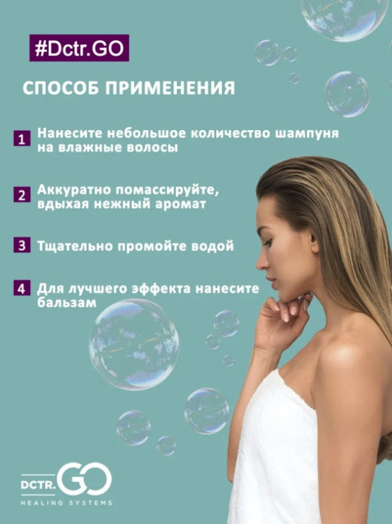 Блонд бессульфатный шампунь для защиты цвета Kerarice Defy Light Shampoo Dctr.Go. 1000 мл в Волгограде